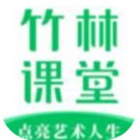 竹林课堂