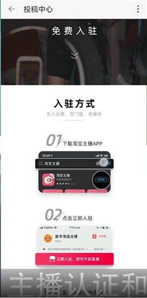 点淘app赚钱版