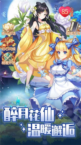 精灵姐妹和死亡体面的人 2024-06-25 15:08