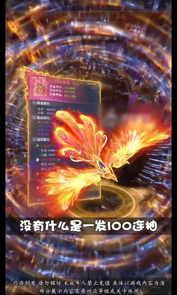 雪夜悍刀行手游官方正式版图片1