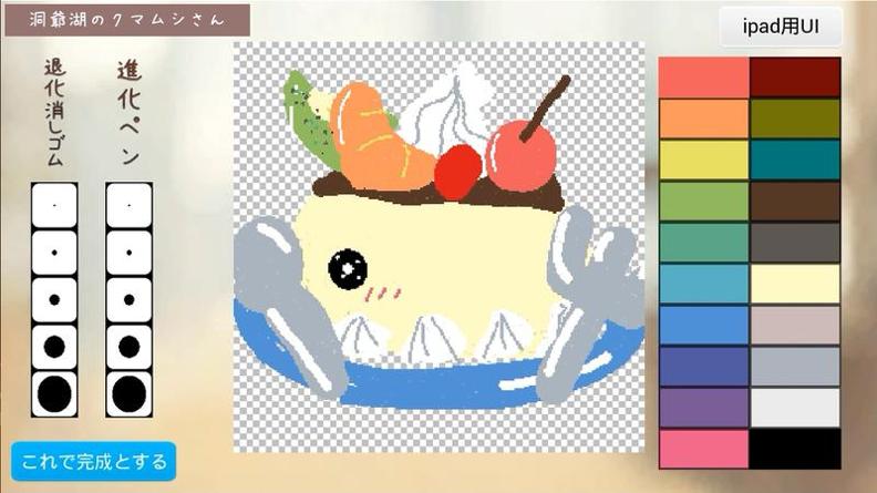 水熊虫星球 v3.0.5
