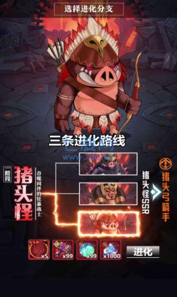 英雄合约手游