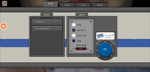 恐怖冰淇淋7黑客模组