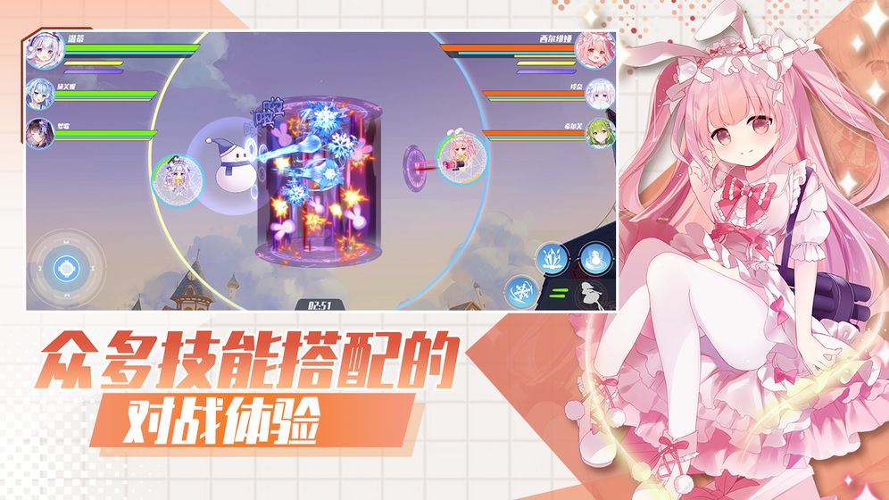 游戏画面