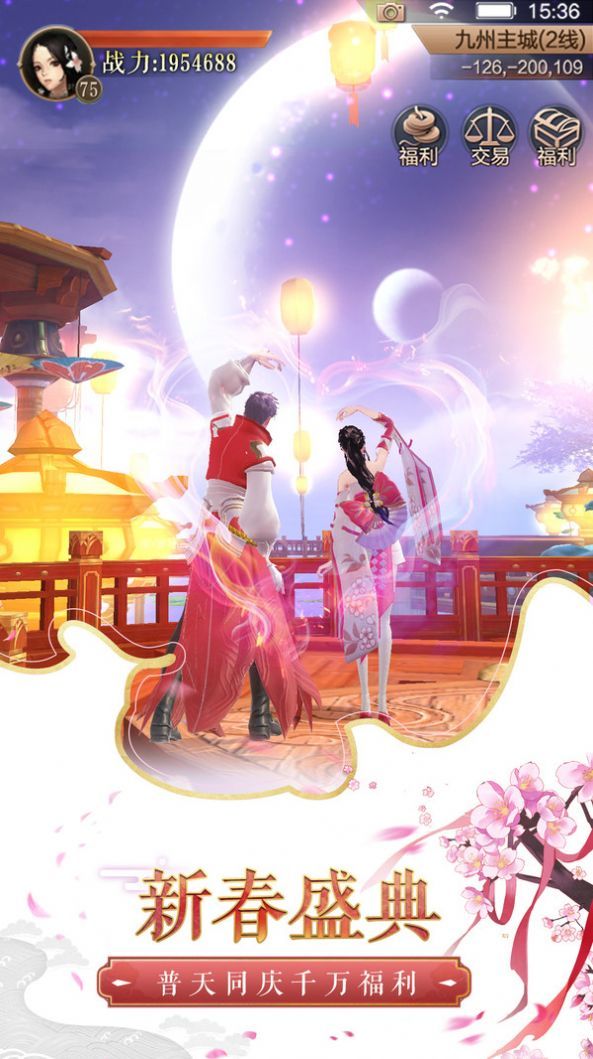 神明幻想手游官方版图片1