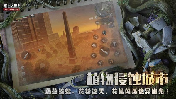 夜神模拟器最新版 v1.1