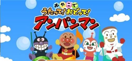 面包超人截图2