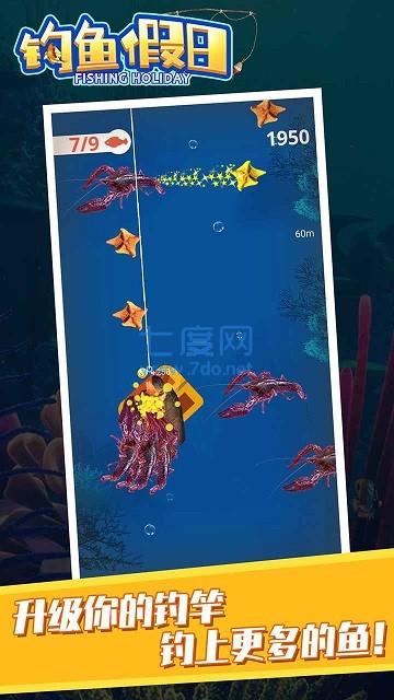 钓鱼假日截图1