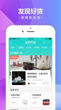 京东截图2