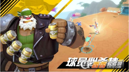 我想踢足球手游 v1.0安卓版