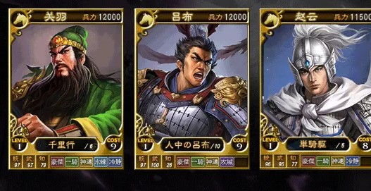 三国群英传重置版