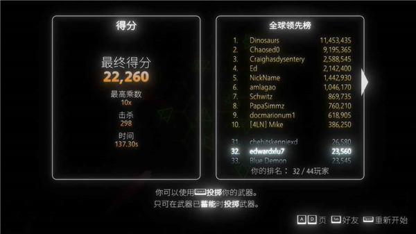 指尖霓虹中文版截图0