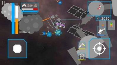 星辰之上截图0