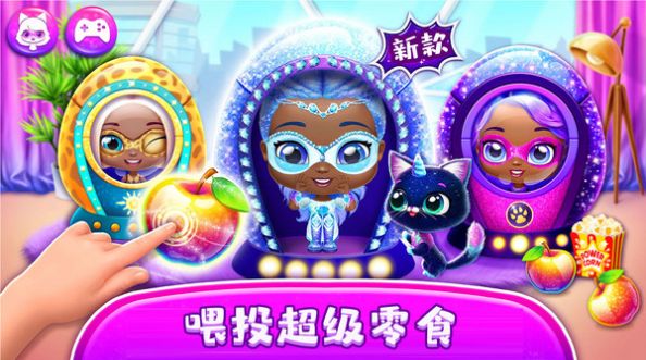 宠物少女总动员截图2