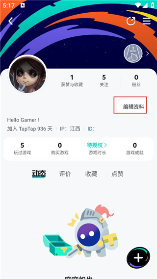 taptap正版