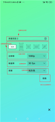Alight motion安卓版