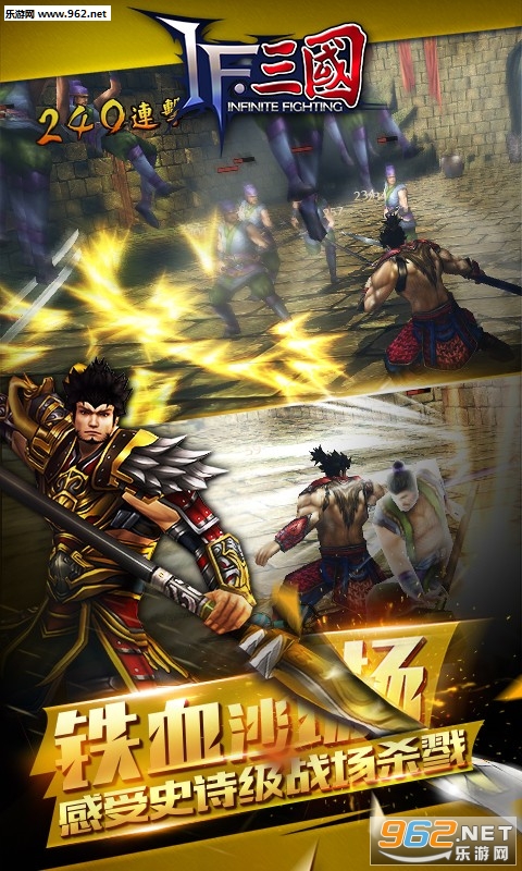 极无双正版手游 v14.30.0