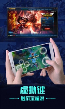 掌上网咖截图1