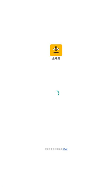 金峰潮任务分红APP最新版图片1