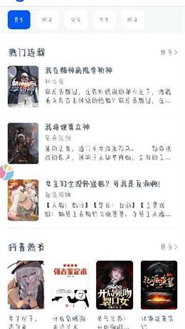阅读猫官网版
