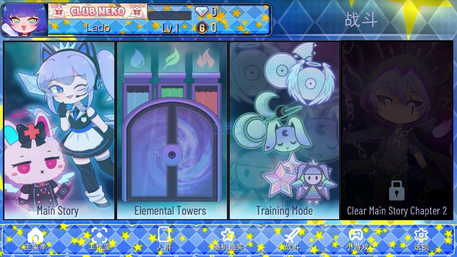 新版加查之星截图3