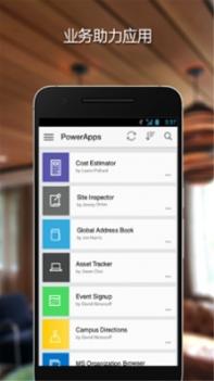 Power Apps v3.2.5