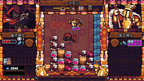 铲子骑士口袋地牢steam免费版（Shovel Knight Pocket Dungeon）图片1