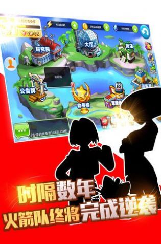 精灵小宝贝游戏下载安装官方版  v4.3.3