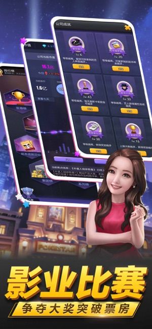 金牌影评人app下载图片1