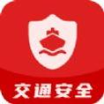 一路通交通安全