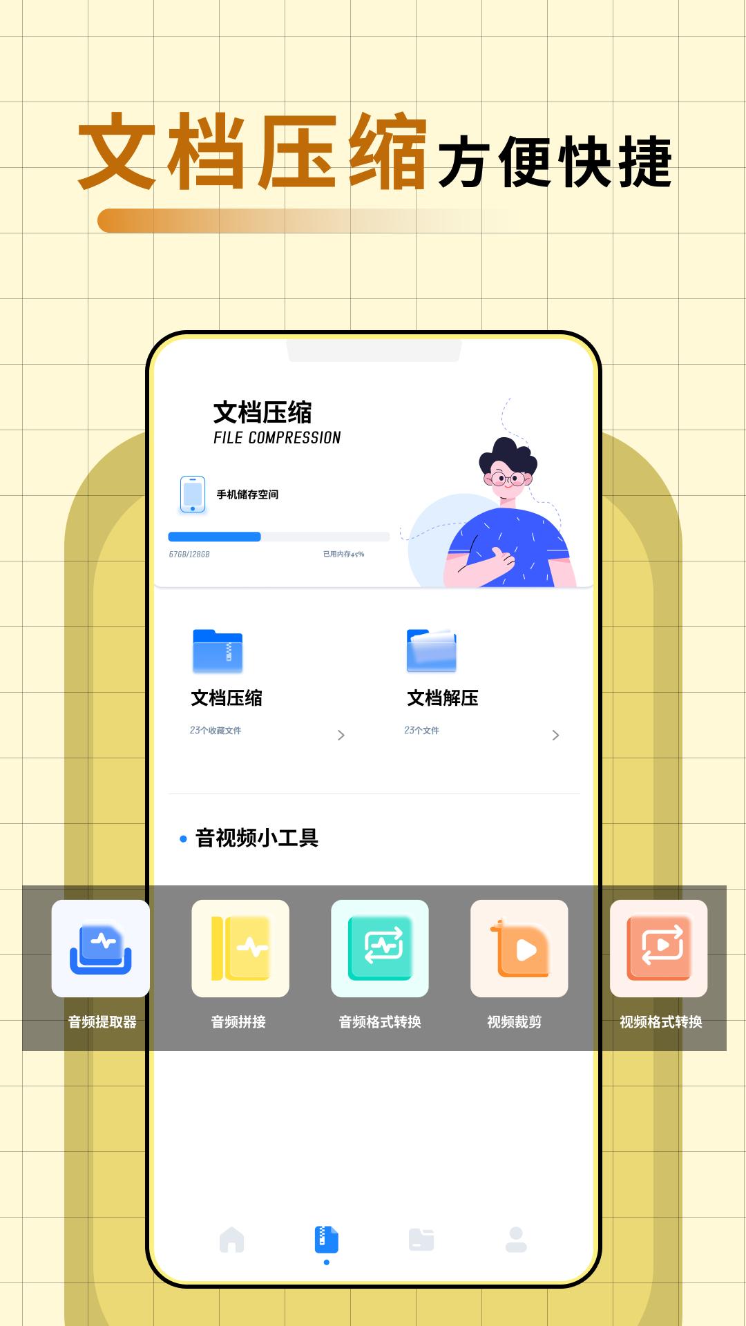 apkpure提取应用截图0