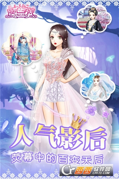 范冰冰魔范学院2023最新版 v1.2.5.9 安卓版