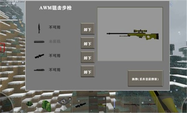 生存战争超多模组  v4