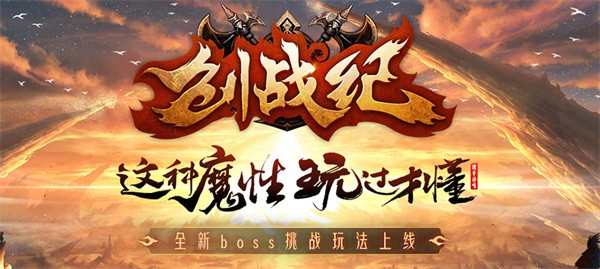 蛮荒神途DY截图3