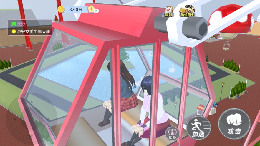 樱花校园开放世界游戏中文版  v3.2.4