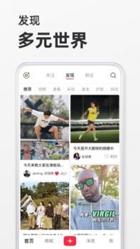 小红书手机壁纸截图1