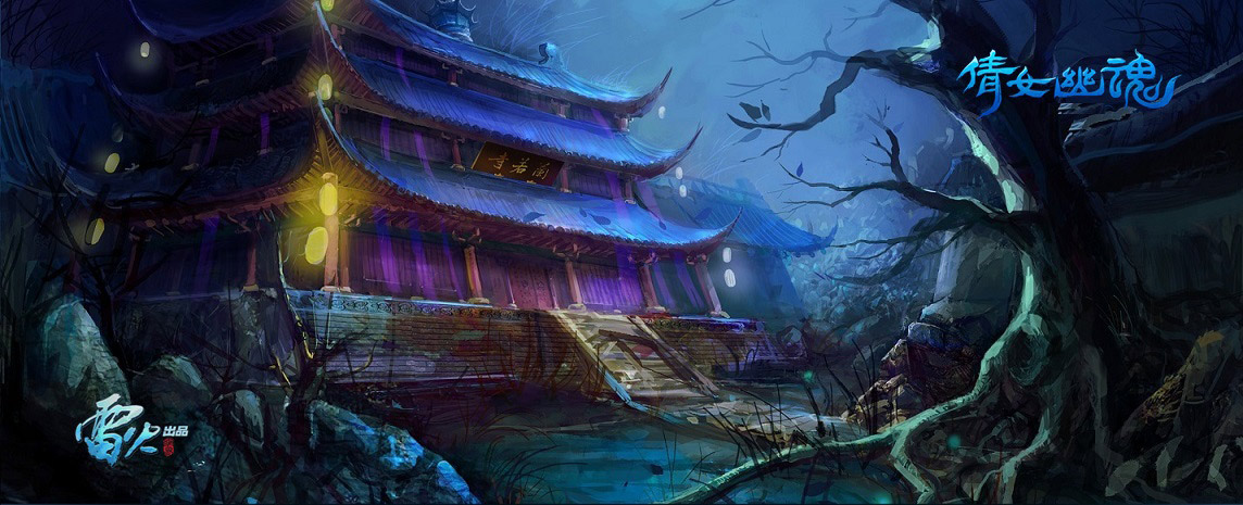 网易倩女幽魂手游安卓版 版本：1.1.8 