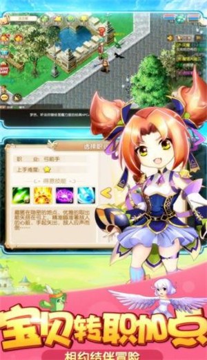 天境传说 v1.12.1