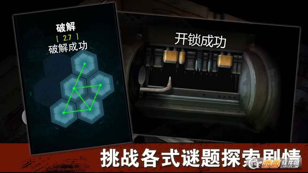 末日之城手游 v26.0安卓版