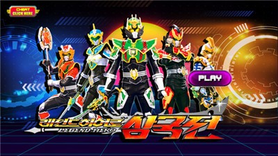 奥特曼骑士之战 2021-05-24 14:37