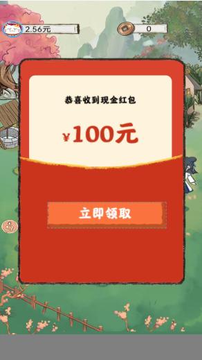 全民小农院游戏官方版图片1