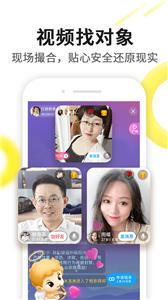 伊对视频截图2