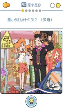 董小姐的十段恋爱手机版