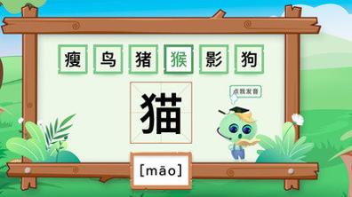 点点识字.jpg