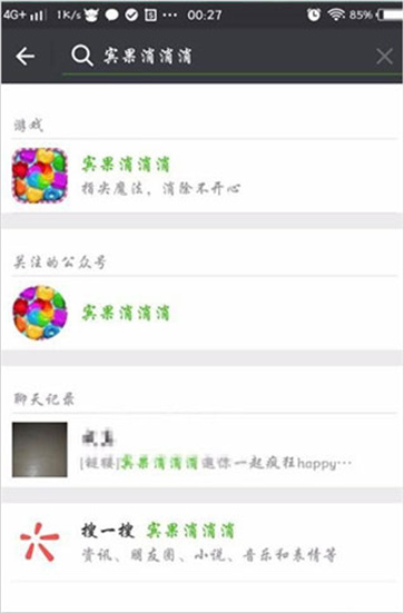 宾果消消消官方正版