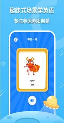 叽里呱啦英语.png