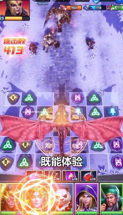 诸神消消乐截图0