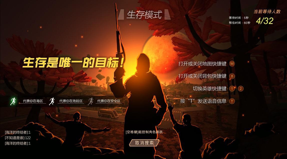天天突突突截图2
