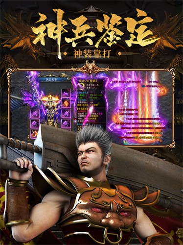 风云传奇  v1.2.205