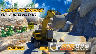 山体滑坡救援游戏 v1.0.2 安卓版